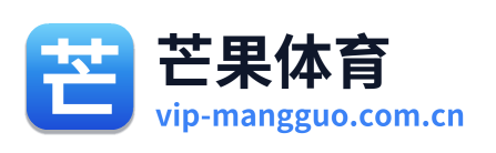 芒果体育